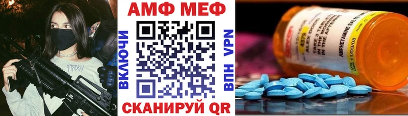 Amphetamine 98% Весьегонск