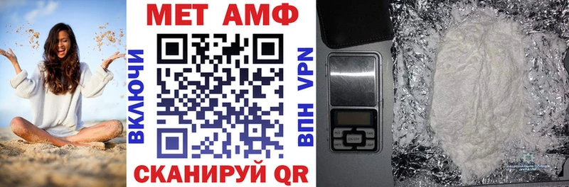 АМФ 97%  дарк нет официальный сайт  OMG онион  Весьегонск  где можно купить  