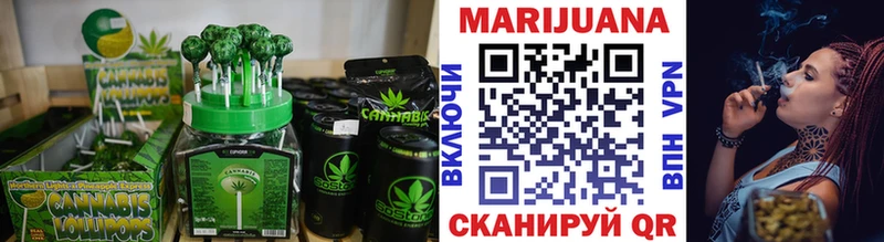 Печенье с ТГК конопля Весьегонск