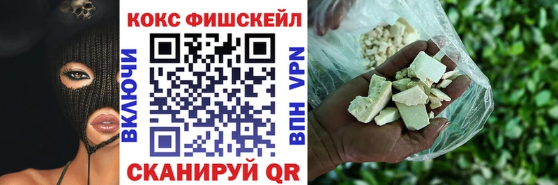Кокаин 97%  МЕГА ССЫЛКА  Весьегонск 