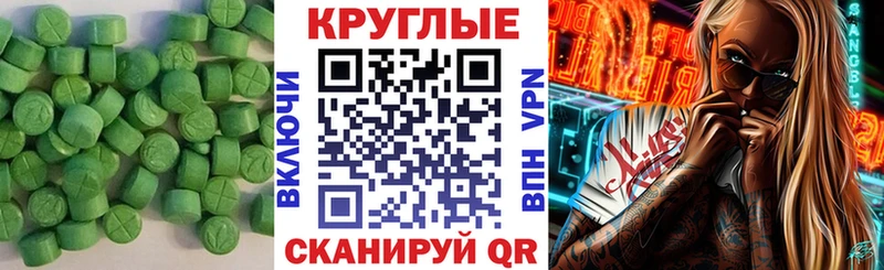 Экстази Philipp Plein  закладки  Весьегонск 