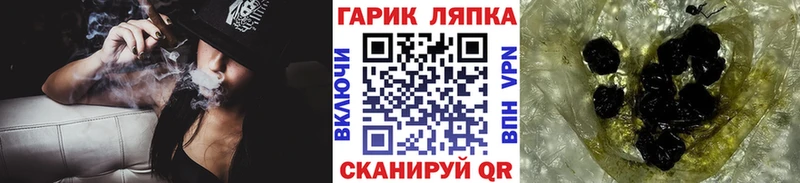 ГАШ убойный Весьегонск