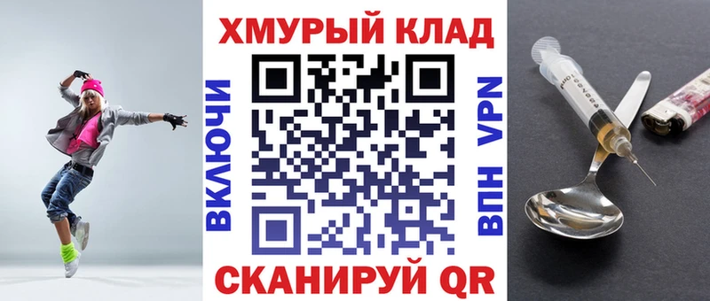 дарнет шоп  Весьегонск  Героин афганец 