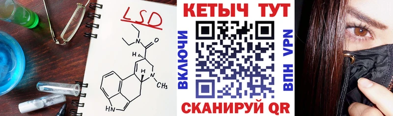 Кетамин VHQ  как найти   Весьегонск 