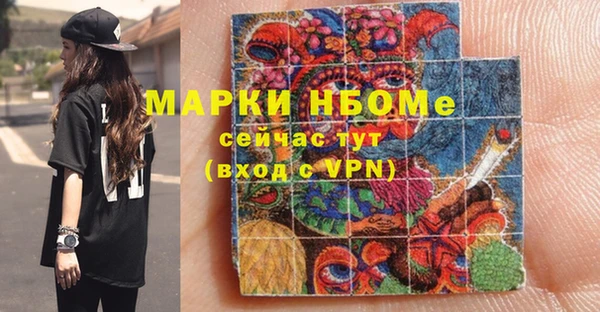 кокаин VHQ Володарск