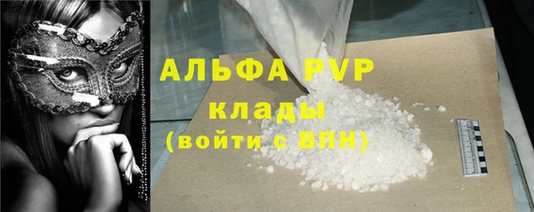 кокаин VHQ Володарск