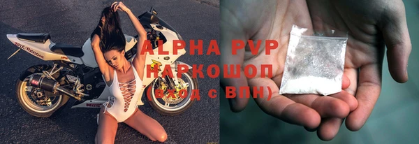 альфа пвп Волоколамск