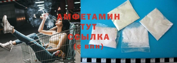 кокаин VHQ Володарск