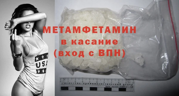 кокаин VHQ Володарск
