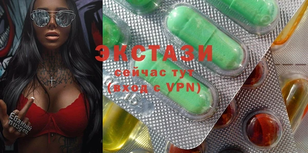 альфа пвп Волоколамск