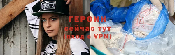марихуана Волосово