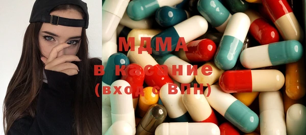 сатива Вязьма