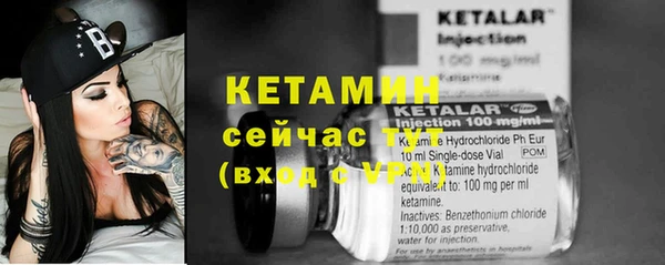 mdma Бородино
