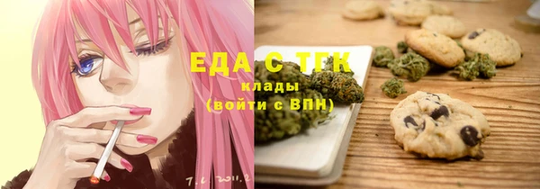 марихуана Волосово