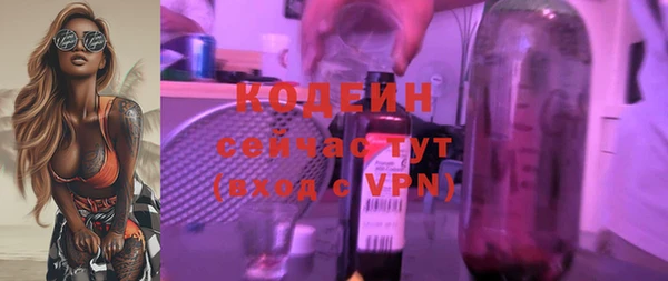 марихуана Волосово