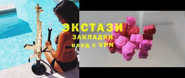 марихуана Волосово
