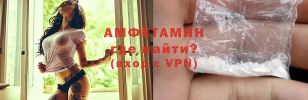 альфа пвп Волоколамск