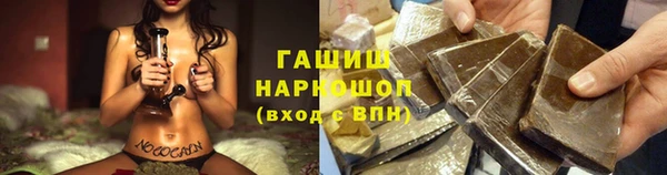 мефедрон Сясьстрой
