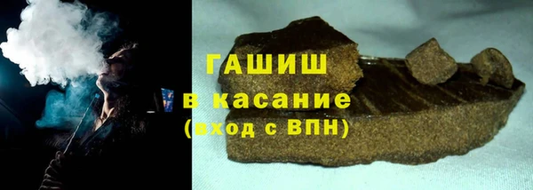 трава Верхний Тагил