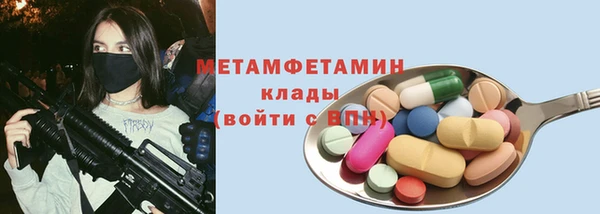 кокаин VHQ Володарск