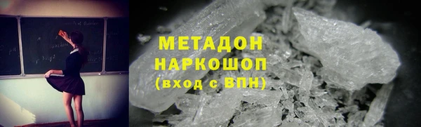марихуана Волосово