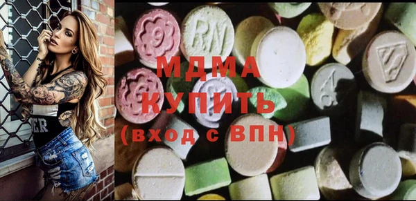 альфа пвп Волоколамск