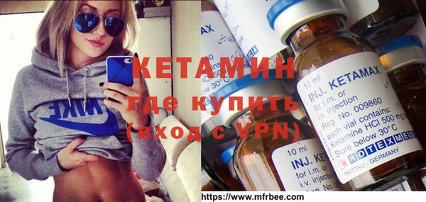 MDMA Бронницы