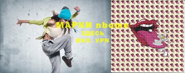 мефедрон Сясьстрой