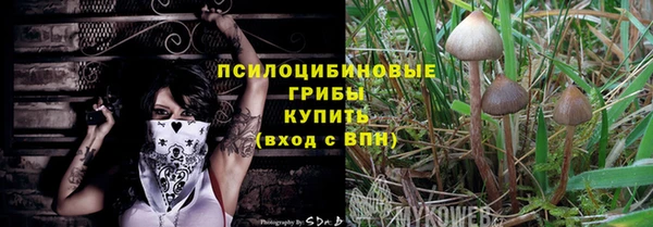 мефедрон Сясьстрой