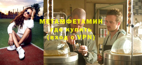 прущие крисы Вяземский