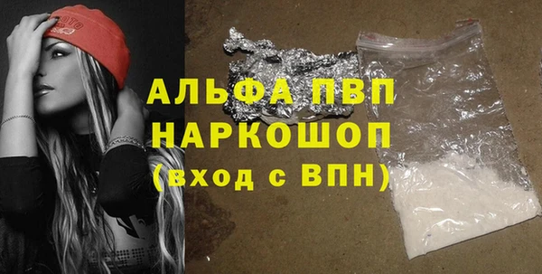 марихуана Волосово
