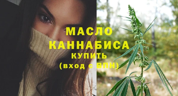 прущие крисы Вяземский