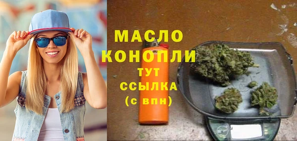 мефедрон Сясьстрой