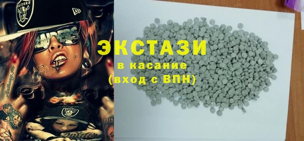 альфа пвп Волоколамск