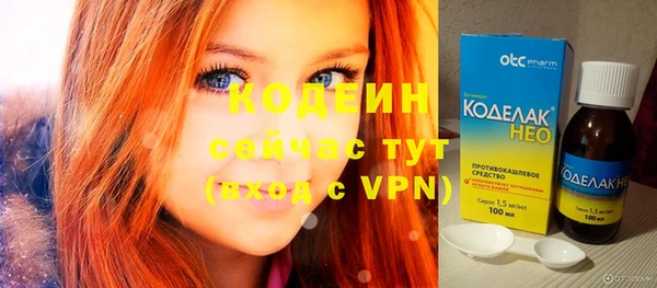 марихуана Волосово