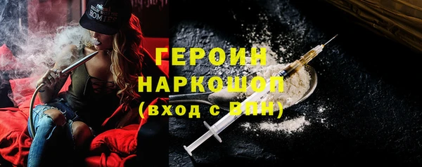 альфа пвп Волоколамск