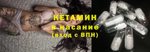 кокаин VHQ Володарск