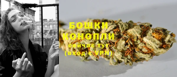 мефедрон мука Бугульма