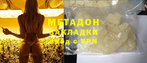кокаин VHQ Володарск