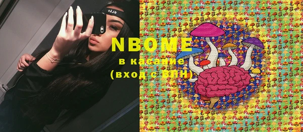 2c-b Тавда
