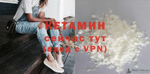 марихуана Волосово