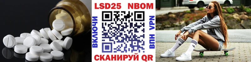 магазин продажи   Весьегонск  KRAKEN маркетплейс  Лсд 25 экстази кислота 