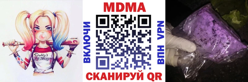 MDMA кристаллы  Весьегонск 