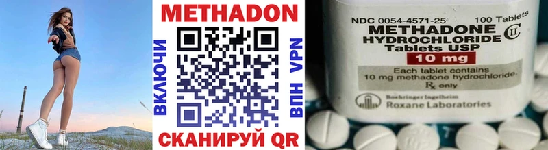 МЕТАДОН мёд  Весьегонск 