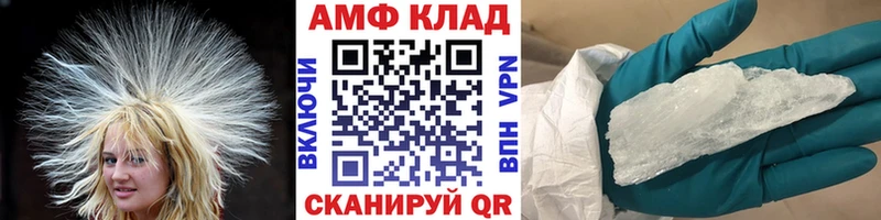 МЕТАМФЕТАМИН Methamphetamine  Весьегонск 