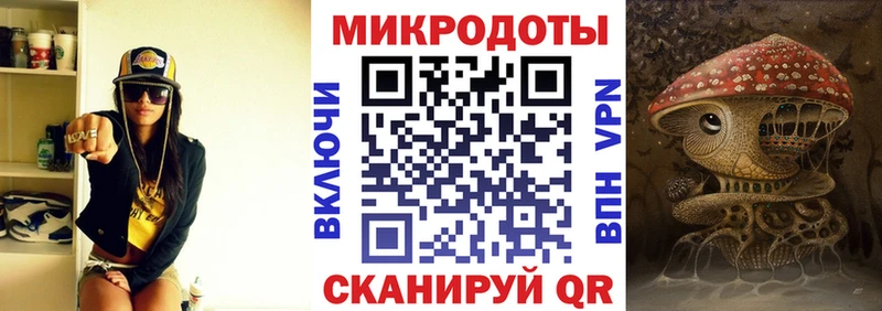 Галлюциногенные грибы Magic Shrooms  даркнет сайт  Весьегонск 